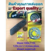 ราคา ชุดโซ่สเตอร์ DALE 428 Wave100szท้ายแหลมปี05 ขึ้นไป110i125imsxuboxDream supercub (9951494190)