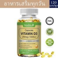ราคา Mulittea Vitamin D3 1000 IU 25 Mcg Vitamin D Capsules การทำงานของกล้ามเนื้อที่มีสุขภาพดีช่วยเสริมสร้างภูมิคุ้มกัน (24512428456)