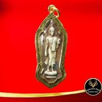 ราคา จี้พระ พระลีลา 25 พุทธศตวรรษ ปางลีลา เนื้อชินเก่า พุทธมณฑล จ นครปฐม ปี ๒๕๐๐ เลี่ยมกรอบทอง ชุบเศษทองเยาวราช 100 (9464448814)