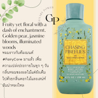 ราคา BBW 3 Lotion Bath and body works body lotion 236ml ของแท้100 โลชั่นบำรุงผิว (21817866480)
