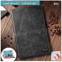 ราคา ส่งจากไทย เร็ว1 2วัน ซองฝาพับ เปิดปิด ตั้งได้ เคส Case สำหรับ Samsung Tab A10 1 2019 T515 Tab s2 8นิ้ว T715 Tab s4 10 5 T835 Tab A 10 5 T595 Tab A 9 7 P555 P5100 S6 P865 S6lite P615 T505 T500 T350 T35