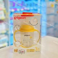 ราคา Pigeon พีเจ้น ขวดนมคอกว้าง สีชา PPSU พร้อมหูจับ ขนาด 8 ออนซ์ 240ml รุ่นใหม่ล่าสุด (25386334063)