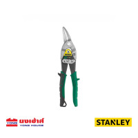 ราคา STANLEY กรรไกรตัดสังกะสี ขนาด 10 นิ้ว รุ่น 14 563 ตัดตรง 14 564 ตัดโค้งขวา 14 562 ตัดโค้งซ้าย (16439040104)