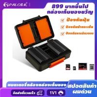 ราคา Canon LP E6 LP E8 LPE17 Sony NP FZ100 NP FM500H NP FW50 Nikon EN EL15 EN EL14 กล่องเก็บแบตเตอรี่กล้อง กล่องใส่การ์ดหน่วยความจำ SD (18036698958)