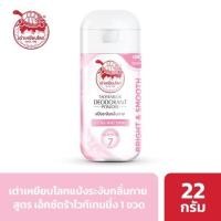 ราคา ส่งฟรี แพค 3 แป้ง เต่าเหยียบโลก ผลิตภัณฑ์ระงับกลิ่นกาย กลิ่นเท้า รักแร้ดำ ลดกลิ่นเหงื่อ เต่าเหยียบโลก tao yeab lok เต่า เบลล่า (19656634765)