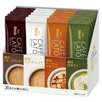 ราคา AGF Blendy Stick Cafe Latory AGF Maxim Black in Box กาแฟดำ Maxim กาแฟสำเร็จรูป 3in1 กาแฟญี่ปุ่น (15678506748)