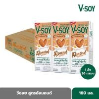 ราคา วีซอย นมถั่วเหลือง สูตรอัลมอนด์ 180 มล X 36 กล่อง (17322577806)