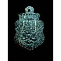 ราคา กะลาราหู ลูกศิษย์สาย หลวงพ่อน้อย วัดศรีษะทอง จ นครปฐมเจ้าตำรับราหูอมจันทร์ หลวงพ่อน้อย วัดศีรษะทอง เกจิดังเมืองนครปฐม แนะนำคาถา และวิธีดูกะลาราหูของแท้ดั้งเดิม (24993362727)