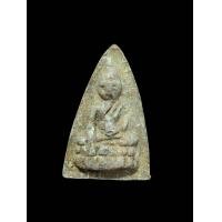 ราคา พระพุทโธน้อยพิมพ์ใหญ่เนื้อผงปี2494 คุณแม่บุญเรือน (126626354473)