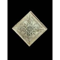 ราคา เหรียญพระพรหมสี่หน้า อาจารย์เฮงไพรวัลย์ พิมพ์สี่เหลี่ยม ข้าวหลามตัด (25204886919)