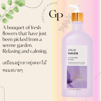 ราคา BBW Aroma Lotion Bath Body Works body lotion 192ml ขวดแก้ว 230ml ขวดพลาสติก กลุ่ม Aromatherapy (21176188379)