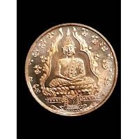 ราคา เหรียญพระแก้วมรกต วัดพระศรีรัตนศาสดาราม ปี พ ศ 2475 บล็อกนอก (23449095841)