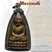 ราคา เหรียญหลวงปู่ทวด หลังตัวหนังสือ หลวงปู่ทวดวัดช้างให้ ปัตตานี ปี2505 เลี่ยมเงินเก่า (21744612281)