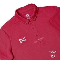 ราคา Warrix เสื้อโปโลสีล้วน เสื้อโปโลวาริกซ์ เสื้อวอริกซ์ เสื้อคอปก Classic Polo WA 3315N WA 3315 สีกรมท่า เขียวมิ้ล ฟ้าอ่อน ชมพูเข้ม (24394780078)