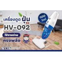 ราคา OTTO เครื่องดูดฝุ่น 2in1 แบบมีสาย มือถือ และด้ามจับ รุ่น HV 092 HV092 (24562316751)