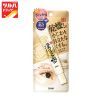 ราคา ซาน่า นาเมรากะโฮมโปะ ริงเคิล อาย ครีม เอ็น 20 กรัม SANA NAMERAKAHONPO WRINKLE EYE CREAM N 20 g (11671465556)