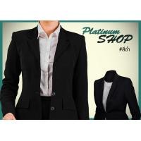 ราคา เสื้อสูทผู้หญิง สีดำ เสื้อสูทใส่ทำงาน ใส่แฟชั่น เสื้อสูทเข้าพิธี เสื้อสูทออกงาน สีดำ เนื้อผ้าดี ราคาส่งจากโรงงาน (1048520588)