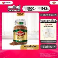 ราคา MOCCONA Espresso Style มอคโคน่า เอสเปรสโซ่ สไตล์ กาแฟฟรีซดราย 200 กรัม (6735370649)