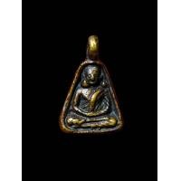ราคา เหรียญหล่อยอดนิยม เหรียญจอบเล็กหลวงพ่อเงิน บางคลาน พิมพ์สวยหายากเนื้อทองเหลืองโบราณ (25258821646)