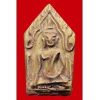 ราคา พระขุนแผนเคลือบกรุวัดใหญ่ชัยมงคลพิมพ์ใหญ่ฐานสูง พระกรุเมืองอยุธยา (24586644156)