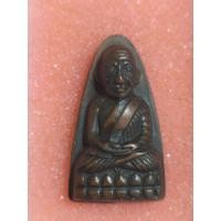 ราคา พระเตารีดหลวงปู่ทวด 05 ท ใหญ่ สวยๆเนื้อทองแดงเถื่อน (126637107676)