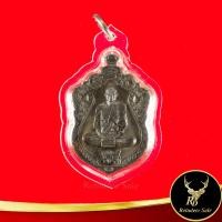 ราคา จี้พระ เสือคาบดาบ ๒ หลวงพ่อทอง สุทธสีโล พ ศ ๒๕๖๓ วัดบ้านไร่ จ นครราชสีมา อำนาจ โชคลาภ บารมี พร้อมเลี่ยมกรอบพลาสติกกันน้ำ (13213702085)
