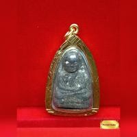 ราคา จี้พระหลวงปู่ทวดเหยียบน้ำทะเลจืด เนื้อว่านปี 2497 วัดช้างไห้ จี้เลี่ยมกรอบทองชุบไมครอนอย่างดี สวมใส่แคล้วคลาดปลอดภัย (10834895174)