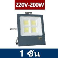 ราคา สปอร์ตไลท์ LED สปอตไลท์ ไฟส่องสว่าง 100W 200W 300W แสงสีขาว ไฟสปอตไลท์กลางแจ้ง (24389226263)