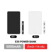 ราคา แพ็คพร้อมส่ง Eloop E30 E33 E33 Line แบตสำรอง 5000 10000mAh ชาร์จ 2 4A Powerbank มีสายชาร์จในตัว Type C และ L Cable พาวเวอร์แบงค์ Power Bank ของแท้ 100 (21746465803)