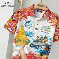 ราคา Songkran Festival เสื้อ โปโลหญิง 2569 แฟชั่นลายพิมพ์สไตล์ไทย เสื้อ โปโลผู้หญิงเสื้อผ้าสงกรานต์ เสื้อแขนสั้นนุ่มระบายอากาศได้ดี สวมใส่สบาย ชุดไทยสไบเฉียง (126839741205)