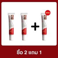 ราคา Whitening freckle cream ครีมฝ้ากระ 7 วัน ฝ้าเกลี้ยง ครีมแก้ฝ้าลึก ครีมบำรุงผิวหน้า ครีมทาฝ้าลึก ครีมหน้าขาวใส ครีมทาฝ้ากระ ครีมทาหน้าขาว เซรั่มทาฝ้า (25706333790)