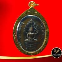 ราคา ลดราคาพิเศษ จี้พระ เหรียญนาคปรก ที่ระลึกอายุ 8 รอบ หลวงปู่ทิม อิสริโก วัดละหารไร่ จ ระยอง เลี่ยมกรอบทอง ชุบเศษทองเยาวราช 100 (9463153815)