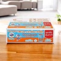 ราคา ยกลังราคาสุดคุ้ม หรือซื้อแบบแพ๊ก นม Foremost โฟร์โมสต์ โอเมก้า 369 นมยูเอชที รสจืด 180 มล x 36 กล่อง N 0150 (25299516144)