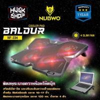 ราคา Nubwo พัดลมรองโน๊ตบุ๊ค NF 234 BALDUR Cooler pad พัดลมรองโน๊ตบุ๊ค 4 ใบพัด ระบายความร้อนโน๊ตบุ๊ค ประกัน 1 ปี (9034292329)