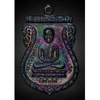 ราคา หลวงพ่อทวดวัดช้างให้ ใต้ร่มเย็น บ วงเดือนหน้าหลัง5รอบ (24269031659)