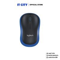 ราคา LOGITECH M185 Wireless Mouse Blue IP4 001898 (21127122216)