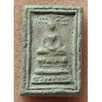 ราคา พระสมเด็จปิลันทน์ วัดระฆัง สี่เหลี่ยมปรกโพธิ์ พิมพ์ลึก สวย ส่งฟรี (23732586871)