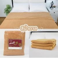 ราคา หากมองหาผ้าห่มสำหรับ โฮมสเตย์ โรงแรม รีสอร์ท หรือผ้าห่มที่ใช้ในโรงพยาบาล ต้องรุ่นนี้เลยจ้า ผ้าห่มขนหนูผืนใหญ่ 5 ฟุต แบรนด์TERDEE ขนาด 60 x 80 นิ้ว 5ฟุต (24605143648)