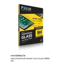 ราคา FOCUS โฟกัสฟิล์มกระจกไอแพดแบบใส iPad Air6 11in2024 Air5 4 3 iPad pro11 Gen10 9 8 7 6 5 Mini6 Pro12 9 (13455968039)