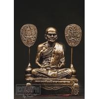 ราคา หลวงพ่อเงิน เนื้อเเร่เหล็กน้ำพี้ (9726879038)