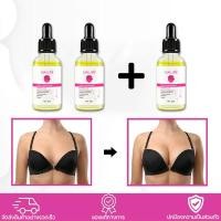 ราคา ครีมนวดนมอกสะบึมของแท้ ครีมขยายเต้านม ครีมทาหน้าอก 30ml เหมาะสำหรับ เพิ่มขนาดจากถ้วย A ถึง D CUP D กระชับหน้าอกและหน้าอกจะขยายเครื่องรางขนาดใหญ่ นมขนาดใหญ่เป็นครีมเต้านมขนาด (25620536816)