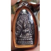 ราคา พระกริ่งนาคปรกหลังพระธาตุพนมจังหวัดนครพนมรุ่นแรกปีพ ศ 2512 พระดีพิธีใหญ่พระอาจารย์ฝั้นวัดป่าอุดมสมพรจังหวัดสกลนครหลวงปู่คำพันธ์ปลุกเสกสภาพสวยงามแคมป์เลี่ยมกรอบพลาสติกแบบโบราณอินเทรนพร้อมขึ้นคอน่าสะสม 