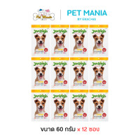 ราคา Jerhigh Dog Snack Liver Stick เจอร์ไฮ ขนมสุนัข รสตับ 60 ก x 12 แพ็ค (11940031977)