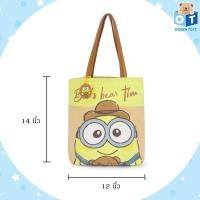 ราคา Illuminations ลิขสิทธิ์แท้ กระเป๋าสะพาย มินเนี่ยน Minion BobS Bear Tim (21102946021)