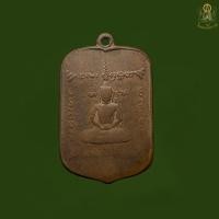 ราคา เหรียญพระครูนนท์ รุ่นแรก ปี 2480 เหรียญสภาพสึก ผ่านการใช้งานมาเยอะ (24420445868)