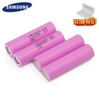 ราคา ถ่านชาร์จ Samsung 18650 30Q 3000mAH แบต18650 แท้ ซัมซุง ถ่าน18650ของแท้ ถ่าน 18650 แบตเตอรี่ 3 7V 15A 20A เหมาะกับงานจ่ายกระแสสูง หัวแบน ถ่านไฟฉาย ถ่านชาร์จคุณภาพสูง ถ่านโซล่าเซล แบตเตอรี่ลิเธียม Rech