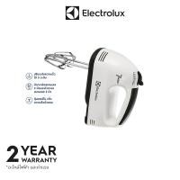ราคา Electrolux เครื่องปั่นผสมแป้งไฟฟ้า ผสมอาหารแบบมือถือ เครื่องผสมครีมสด 7 ความเร็วปรับมือถือแป้งผสม (24239487294)