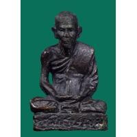 ราคา รูปหล่อหลวงพ่อท้วม วัดศรีสุวรรณ รุ่นแรก เนื้อตะกัวอาบทองแดง (23429785272)