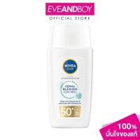 ราคา NIVEA Sun Derma Blemish Control 40ml นีเวีย ซัน เดอร์มา เบลมิช 40มล (24414516090)