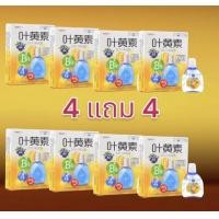 ราคา ลูทีน ยาหยอดตา ตาพร่ามัว ความเมื่อยล้า ตาแห้ง โซลูชั่นปกป้องดวงตา (24923630063)